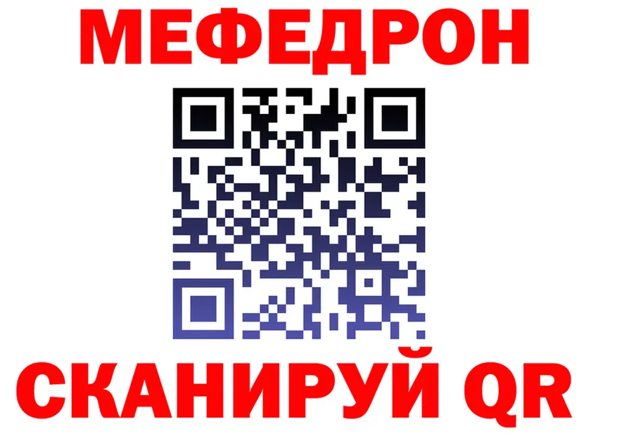 АМФ Premium ТОР shop omg Соликамск