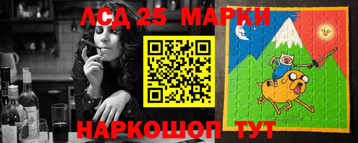 Лсд 25 экстази ecstasy  ЛСД экстази кислота  Лсд 25 экстази  Вход с VPN  Соликамск 