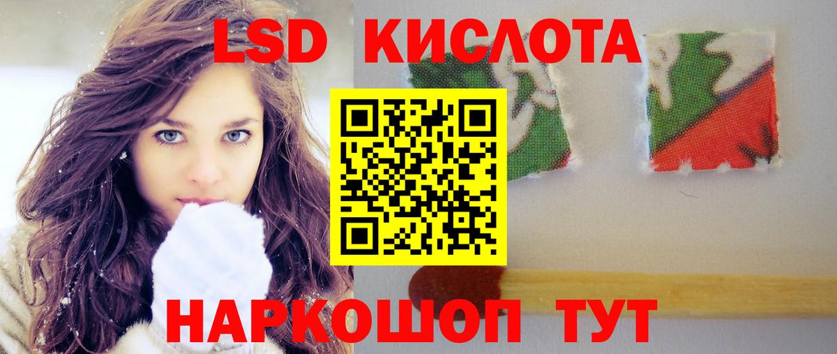 ЛСД экстази ecstasy Соликамск