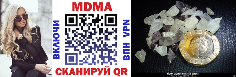 MDMA молли  Соликамск 