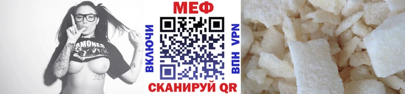 Меф мука  наркота  MEGA ССЫЛКА  Соликамск 
