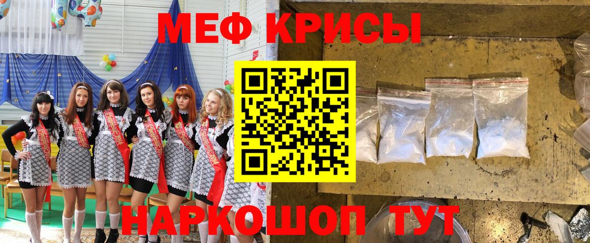 МЯУ-МЯУ  Вход с VPN  Соликамск  Мефедрон 4 MMC 