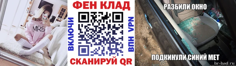 даркнет сайт  kraken вход  Первитин Methamphetamine  Соликамск 