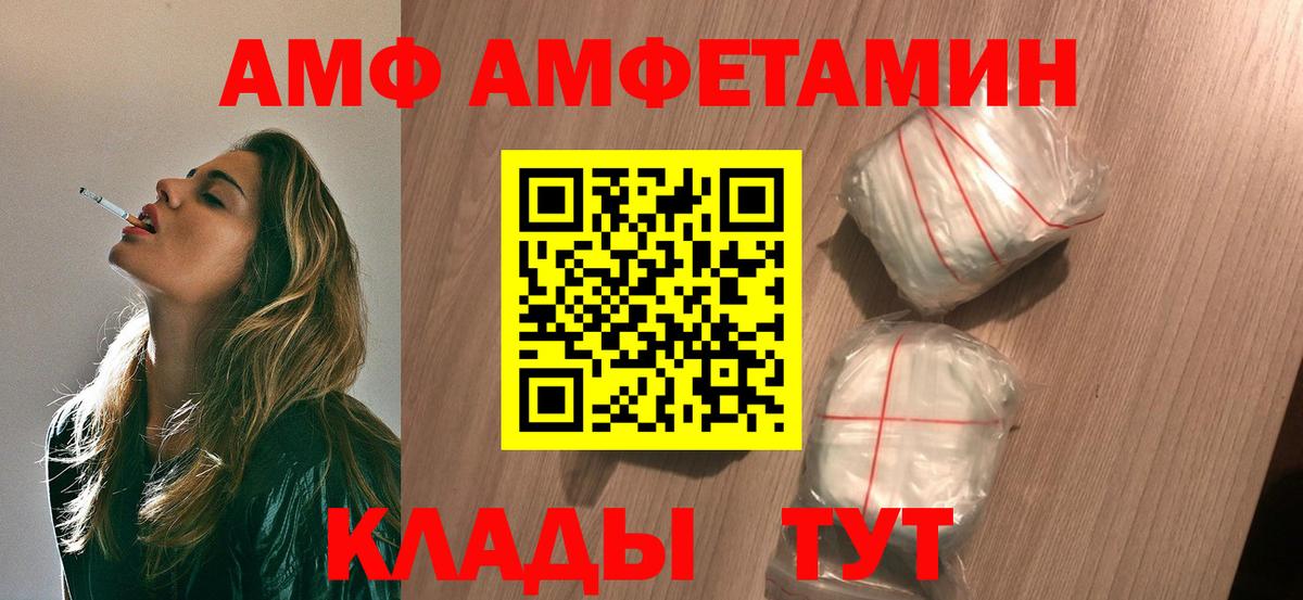Метамфетамин Methamphetamine  Метамфетамин Methamphetamine  Вход с VPN  Соликамск 