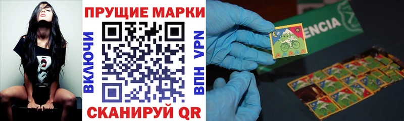 Марки NBOMe 1500мкг  Соликамск 