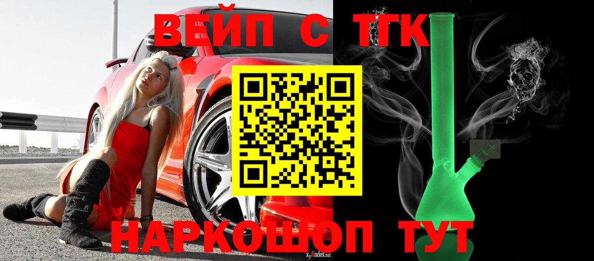 Марихуана  Соликамск  КЕТАМИН  LSD-25  Вход с VPN  МЕФ кристаллы  Гашиш  COCAIN 