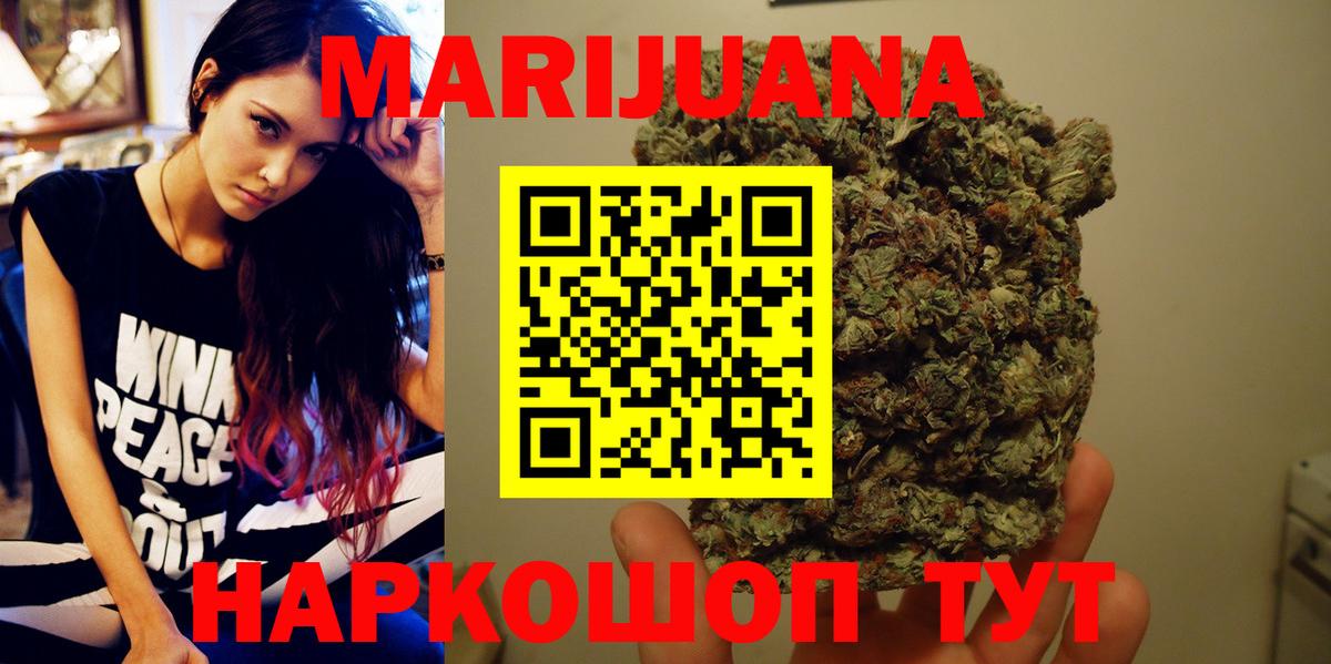 Соликамск  Шишки марихуана Bruce Banner  Вход с VPN  Каннабис Amnesia 